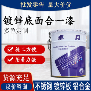 Laque à base d'huile Takutsuki Industry Protective Coating pour la protection industrielle contre la rouille - Product Image 3