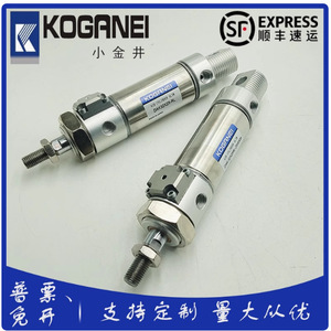 Cilindro Neumático Koganei DA25x30A de Acero Inoxidable, Hecho en Japón - Product Image 3