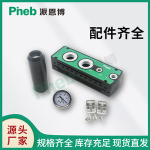 เครื่องกำเนิดสุญญากาศแบบหลายขั้นตอน Piab Pm อัตราการไหลสูง กำลังดูดสูง สำหรับหุ่นยนต์บรรจุภัณฑ์อัตโนมัติ - Product Image 2