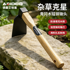 Aridoo - Azada Pequeña con Hoja de Acero al Carbono y Mango de Madera de Roble, Herramienta de Jardinería Portátil - Product Image 4