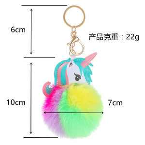 Vente en gros de <span class=keywords><strong>porte</strong></span>-clés en peluche <span class=keywords><strong>licorne</strong></span> mignon et moelleux avec <span class=keywords><strong>pompon</strong></span>, <span class=keywords><strong>porte</strong></span>-clés créatifs pour voiture, accessoires - Product Image 3