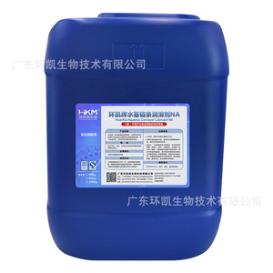 Lubrifiant à base d'eau Huankai 2-Barrel pour pulvérisation de chaînes de convoyeurs d'équipements d'embouteillage à grande vitesse - Product Image 3