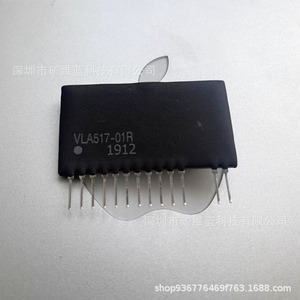 โมดูลไอซี Fuji Vla517 01r โมดูลไดรเวอร์พาวเวอร์ดั้งเดิม - Product Image 1