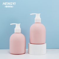 Emballage cosmétique en plastique HDPE rose mat, emballage personnalisé de luxe pour hôtel, flacon vide pour lotion corporelle, shampoing, 200 ml, 500 ml