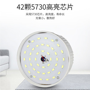 Ampoule LED solaire intégrée pour extérieur, 5W, étanche, lampe de camping pour usage en zone rurale, cour et rue - Product Image 3