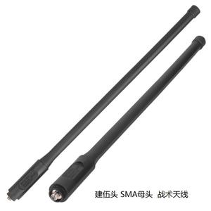 <span class=keywords><strong>AN</strong></span>/<span class=keywords><strong>PRC</strong></span>-148 เสาอากาศเครื่องส่งรับวิทยุยุทธวิธีวิทยุเสาอากาศมือถือ <span class=keywords><strong>PRC</strong></span>-<span class=keywords><strong>152</strong></span> ชาย SMA หญิง - Product Image 2