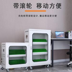 Gabinete de Carga Móvil para Teléfonos, Tabletas y Laptops con Puerta de Vidrio y Ruedas, Uso en Oficina, Acero Blanco, 200-220V - Product Image 2