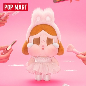 Muñecos de Peluche Originales POPMART CRYBABY Serie SHINY SHINY al por Mayor, Adorables Artículos Coleccionables Ideales para Uso Diario - Product Image 1