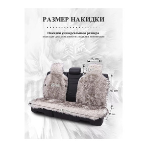 ผ้าคลุมเบาะรถยนต์ขนยาวเทียมหรูหราสำหรับ <span class=keywords><strong>Camry</strong></span> Patrol Logan Rio Solaris Tucson Lada อุปกรณ์เสริมในรถยนต์ - Product Image 3