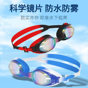 Gafas de natación para niños, lentes planas de alta definición, antivaho, impermeables, para niños y niñas, equipo de natación para bebés - Product Image 4