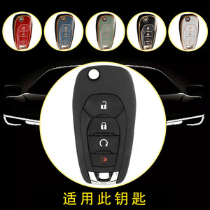 ปลอกกุญแจรถยนต์สั่งทำขายส่ง Huanyue เหมาะสำหรับกุญแจ Chevrolet แบบ 4 ปุ่ม ปลอกกุญแจคุณภาพสูง - Product Image 3