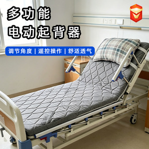 Matelas de lit médical électrique avec dossier réglable 75x120 85x120 avec oreiller pour soulager les escarres, massage et rééducation - Product Image 3