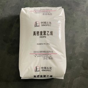 Factory PE Polyethylene HDPE White Injection Molding Grade <b>Granules</b> From China - Product Image 4