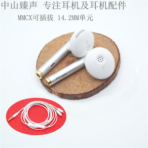 Câble pour casque Mmcx avec prise jack 3,5 mm blanc pour écouteurs Mp3, réponse en fréquence 20 Hz 20 kHz - Product Image 5