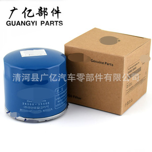 Filtre à huile 26300-2Y500 pour Hyundai Kia KN, élément en papier, pièces d'origine - Product Image 1