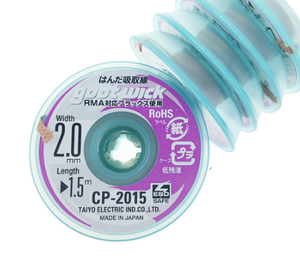 ไส้ตะไบบัดกรีแบบถัก ยี่ห้อ Original <span class=keywords><strong>Goot</strong></span> Wick อุปกรณ์เสริมสำหรับงานบัดกรี ใช้สำหรับถอดบัดกรี BGA รุ่น CP1515 CP2015 CP2515 CP3515 - Product Image 2