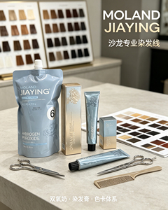 JiaYing Permanent 100ml Crème Colorante Capillaire Noire Sans Ammoniaque Couvrance Gris Salon pour Malaisie Vietnam Singapour Thaïlande - Product Image 1
