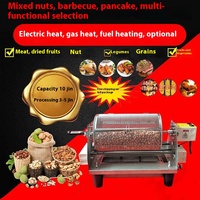 Petite machine électrique commerciale à gaz pour la torréfaction de cacahuètes, graines de melon, grains de café, châtaignes et autres noix, pour usage domestique