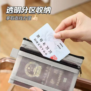 Transparent Mesh Storage Bag Portable Travel ID Card Holder Passport Cosmetic Zipper Bag Cardholder Protective Cover - Product Image 4