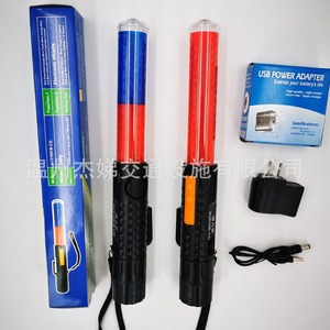 กระบองจราจรแบบชาร์จไฟได้ รุ่น HJ310RB-CD ไฟ LED สีแดงน้ำเงินกระพริบ พร้อมเสียงนกหวีด กันน้ำระดับ IP65 เพื่อความปลอดภัยบนท้องถนน - Product Image 5