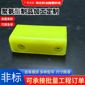 แผ่นโพลียูรีเทน Ky-168 แบบปรับแต่งได้ ยางกันกระแทกสำหรับใช้งานในอุตสาหกรรม - Product Image 5