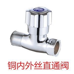 Válvula de paso directo de 1/2 pulgada con rosca en ángulo para conexión de tuberías de agua - Product Image 3
