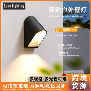 Applique murale LED 18W étanche en aluminium pour cour, balcon, terrasse - Product Image 2