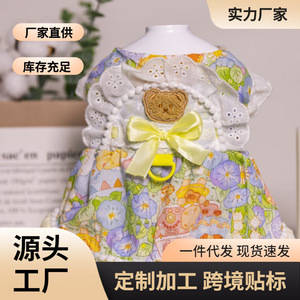 Dog Clothes Princess Dress Yellow Garden Lightweight Spring Skirt <b>Small</b> Dog <b>Teddy</b> Pet - Product Image 5