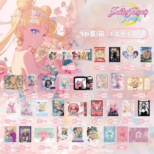 Vente en gros de cartes de jeu de rôle d'anime japonais Sailor Moon Runa Tsukino <span class=keywords><strong>Usagi</strong></span>, collection de personnages d'anime, cartes en papier SSR Play SR - Product Image 1