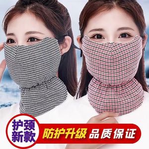 Masque thermique d'hiver en pur coton, épais, pour adulte, protection contre le froid, anti-poussière, respirant, lavable, masque de cyclisme - Product Image 2