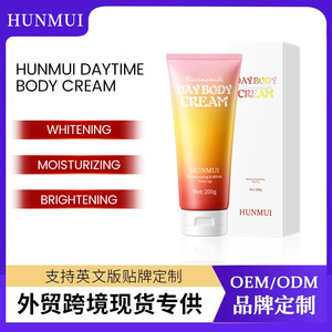 Crema corporal Hunmui Day 200g hidratante y unificadora del tono de piel para el cuerpo - Product Image 5