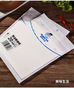 Lót bằng nhiệt độ cao không thấm nước và dầu-proof dùng một lần dầu hấp thụ giấy nóng bán dầu hấp thụ papersheet - Product Image 6