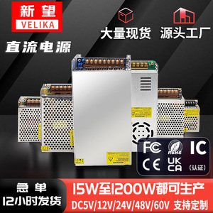 เวลิก้า สวิตชิ่ง พาวเวอร์ ซัพพลาย 48V 25A 1200W ตัวแปลงไฟ AC เป็น DC สำหรับใช้งานในอุตสาหกรรม - Product Image 5