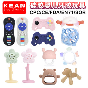 Jouets de dentition en silicone pour bébé, anneau en forme d'ours, sucette, télécommande, 3 mois+, unisexe, matériau de qualité alimentaire - Product Image 2