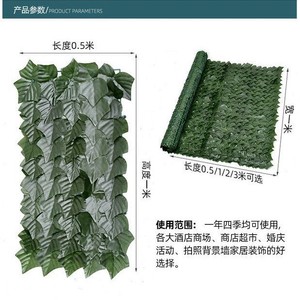 Clôture Artificielle en Rouleau avec Feuilles, Vigne Artificielle Vert Foncé en Tissu Plastique, Faite à la Main, Semi-Mécanique, Style Pastoral (Pothos, Virginia Creeper) - Product Image 3