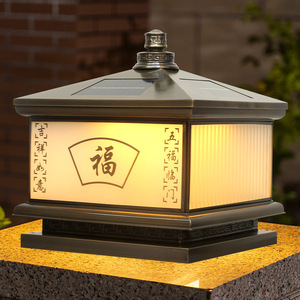 Lampe solaire à pilier Nightsappan PL-9132, IP65, étanche, en cuivre, LED, pour villa, portail, clôture, cour - Product Image 1