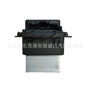 ตัวต้านทานพัดลม 6441AA สำหรับเปอโยต์ 408 ซีตรอง C4L C4 C5 อะไหล่ซ่อมรถยนต์ - Product Image 2