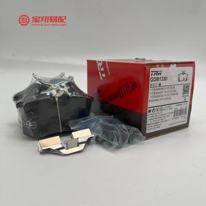 Alto grau para <span class=keywords><strong>TRW</strong></span> GDB1330 Pastilhas de freio traseiras Semi-Metal OE NO. SHZ3501023; 5QD698451 - Product Image 4