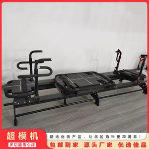 Lit de Pilates Reformer en alliage d'aluminium, équipement professionnel de studio pour l'entraînement physique des femmes - Product Image 3