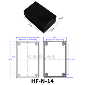 Nhỏ ABS nhựa hộp điều khiển tùy chỉnh PCB board Shell trường hợp nhà ở ngã ba Ổ cắm chuyển đổi hộp điện tử bao vây IP54 - Product Image 4
