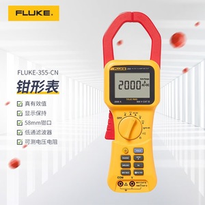 Multimètre à pince Fluke 355 2000A True RMS pour la mesure du courant, de la tension et de la fréquence AC/DC - Product Image 3