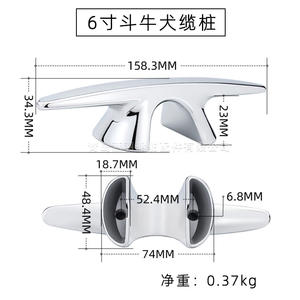 Bouées en acier inoxydable marin Bulldog 316 pour bouées en corne de bœuf pour accessoires de yacht et bateaux de pêche - Product Image 6