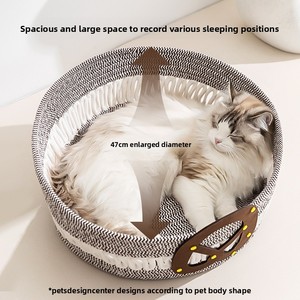 Nid pour chats en feutre tressé style pain, universel toutes saisons, pour petits chiens, Teddy, Poodles, lit tissé pour chats - Product Image 3
