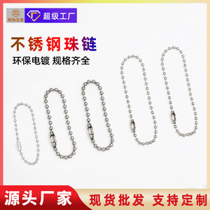 Bead Chain Metal Painted Round For Clothing Toys Hang Tags DIY Jewelry <b>Matching</b> Chains - Product Image 5