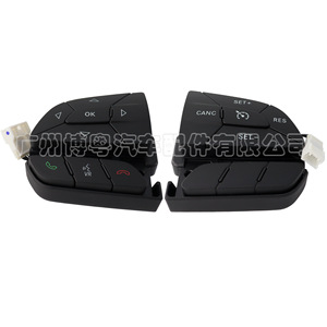Commutateur de commande au volant Jeep 05081288AA/05081287AA pour Charger Classic, modèle en plastique - Product Image 1