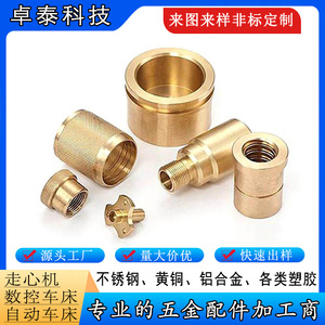 CNC Machined Aluminum Alloy Part 46mm Diameter Precision Mechanical Component For Industrial Use - Product Image 2