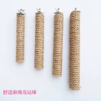 Perchoir confortable en corde de chanvre colorée pour perroquet, accessoires pour cage à oiseaux, vente en gros