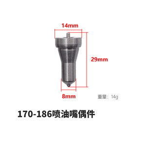 Piezas de Motor Diésel Refrigerado por Aire 170F 173F 178F 188F/186FA 192F, Incluye Conjuntos de Inyectores - Product Image 1
