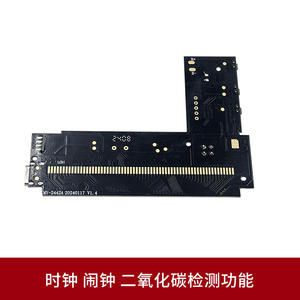 Horloge numérique My-2442a avec fonction d'alarme de détection de CO2 pour moniteur de qualité de l'air - Product Image 1