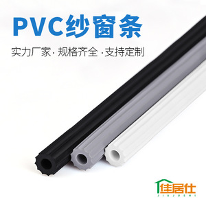 แถบปิดหน้าต่างกันฝุ่น Gino Protection ทำจาก PVC แบบกลวง สำหรับประตูและหน้าต่าง - Product Image 5